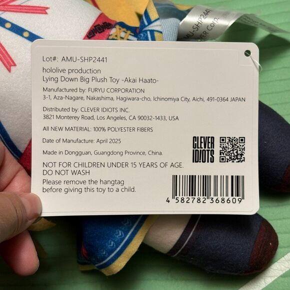 NWT Furyu Hololive BIG lying down 11” plush: Akai Haata - Picture 6 of 6